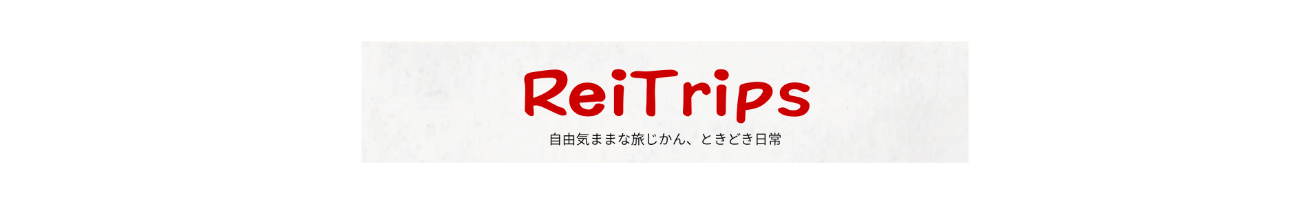 ReiTrips